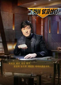 Póster de Unanswered Questions
