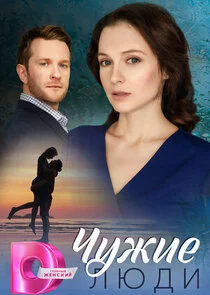 Affiche de ÄÂ§ĹÂÄÂ¶ÄÂ¸ÄÂµ ÄÂ»ĹĹ˝ÄÂ´ÄÂ¸