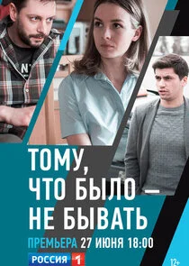 Affiche de ÄËÄÄľÄÄ˝ĹÂ, Ĺâ€ˇĹâ€šÄÄľ ÄÂ±Ĺâ€ąÄÂ»ÄÄľ Ă˘â‚¬â€ś ÄËťÄÂµ ÄÂ±Ĺâ€ąÄË›ÄÂ°Ĺâ€šĹĹš