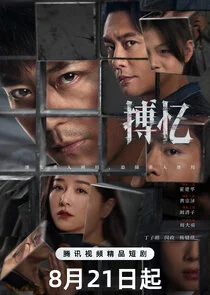 Plakat Hide Games
