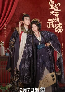 Affiche de Princess's Venture