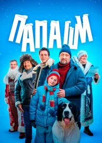 Plakat ÄĹşÄÂ°ÄĹĽÄÂ°ĹÂÄÂ¸