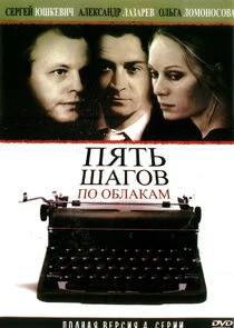 Plakat ÄĹşĹĹąĹâ€šĹĹš ĹÂÄÂ°ÄĹ‚ÄÄľÄË› ÄĹĽÄÄľ ÄÄľÄÂ±ÄÂ»ÄÂ°ÄĹźÄÂ°ÄÄ˝
