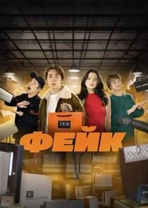 ÄÂ¤Äâ€˘Äâ„˘ÄĹˇ Poster
