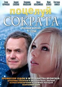 Plakat ÄĹşÄÄľĹâ€ ÄÂµÄÂ»ĹÂÄÄ… ÄË‡ÄÄľÄĹźĹâ‚¬ÄÂ°Ĺâ€šÄÂ°