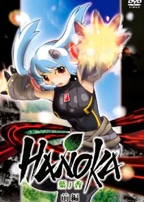 Póster de Hanoka