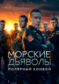 Póster de ÄĹ›ÄÄľĹâ‚¬ĹÂÄĹźÄÂ¸ÄÂµ ÄÂ´ĹĹšĹĹąÄË›ÄÄľÄÂ»Ĺâ€ą. ÄĹşÄÄľÄÂ»ĹĹąĹâ‚¬ÄËťĹâ€ąÄÄ… ÄĹźÄÄľÄËťÄË›ÄÄľÄÄ…