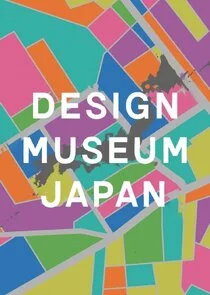 Póster de DESIGN MUSEUM JAPAN