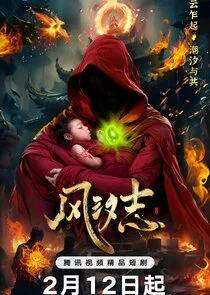 Legacy of the Storm poster