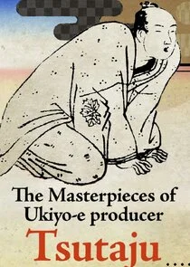 Póster de The Masterpieces of Ukiyo-e producer Tsutaju