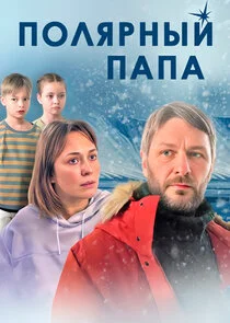 Affiche de ÄĹşÄÄľÄÂ»ĹĹąĹâ‚¬ÄËťĹâ€ąÄÄ… ÄĹĽÄÂ°ÄĹĽÄÂ°
