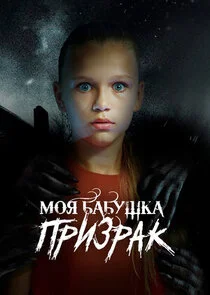 Plakat ÄĹ›ÄÄľĹĹą ÄÂ±ÄÂ°ÄÂ±ĹÂĹÂÄĹźÄÂ° Ă˘â‚¬â€ś ÄĹĽĹâ‚¬ÄÂ¸ÄÂ·Ĺâ‚¬ÄÂ°ÄĹź