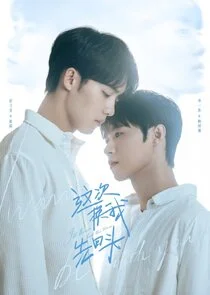 Affiche de I'll Turn Back This Time