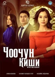 Affiche de ÄÂ§ÄÄľÄÄľĹâ€ˇĹÂÄËť ÄĹźÄÂ¸ĹÂÄÂ¸