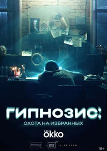 Poster di Äâ€śÄÂ¸ÄĹĽÄËťÄÄľÄÂ·ÄÂ¸ĹÂ