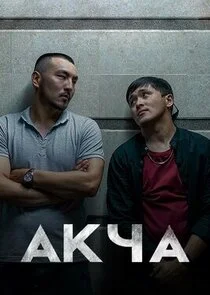 Plakat ÄÂÄĹźĹâ€ˇÄÂ°