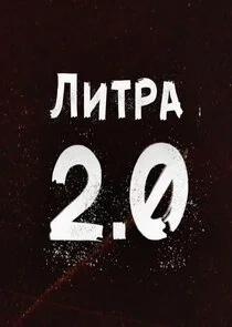 Plakat Äâ€şÄÂ¸Ĺâ€šĹâ‚¬ÄÂ° 2.0
