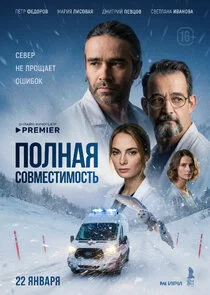 Póster de ÄĹşÄÄľÄÂ»ÄËťÄÂ°ĹĹą ĹÂÄÄľÄË›ÄÄ˝ÄÂµĹÂĹâ€šÄÂ¸ÄÄ˝ÄÄľĹÂĹâ€šĹĹš
