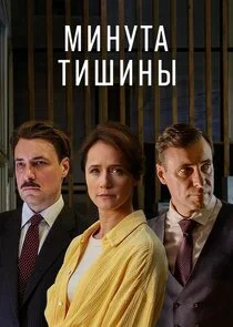Affiche de ÄĹ›ÄÂ¸ÄËťĹÂĹâ€šÄÂ° Ĺâ€šÄÂ¸ĹÂÄÂ¸ÄËťĹâ€ą