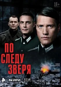 ÄĹşÄÄľ ĹÂÄÂ»ÄÂµÄÂ´ĹÂ ÄÂ·ÄË›ÄÂµĹâ‚¬ĹĹą Poster