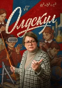 ÄĹľÄÂ»ÄÂ´ĹÂÄĹźĹÂÄÂ» poster