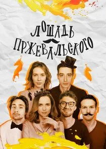 Äâ€şÄÄľĹÂÄÂ°ÄÂ´ĹĹš ÄĹşĹâ‚¬ÄÂ¶ÄÂµÄË›ÄÂ°ÄÂ»ĹĹšĹÂÄĹźÄÄľÄĹ‚ÄÄľ poster