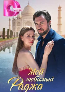 Affiche de ÄĹ›ÄÄľÄÄ… ÄÂ»ĹĹ˝ÄÂ±ÄÂ¸ÄÄ˝Ĺâ€ąÄÄ… Ĺâ‚¬ÄÂ°ÄÂ´ÄÂ¶ÄÂ°