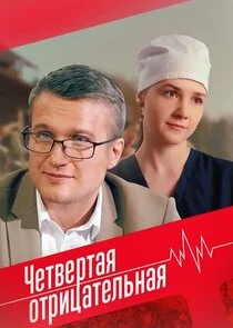 Affiche de ÄÂ§ÄÂµĹâ€šÄË›ÄÂµĹâ‚¬Ĺâ€šÄÂ°ĹĹą ÄÄľĹâ€šĹâ‚¬ÄÂ¸Ĺâ€ ÄÂ°Ĺâ€šÄÂµÄÂ»ĹĹšÄËťÄÂ°ĹĹą