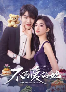 Affiche de She May Not Be Cute