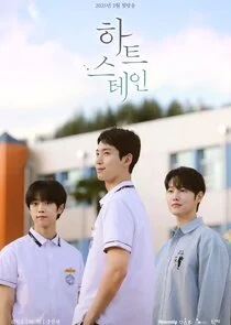 Affiche de Heart Stain
