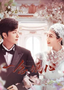 Affiche de Fall in Love