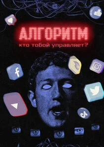 Póster de ÄÂÄÂ»ÄĹ‚ÄÄľĹâ‚¬ÄÂ¸Ĺâ€šÄÄ˝. ÄĹˇĹâ€šÄÄľ Ĺâ€šÄÄľÄÂ±ÄÄľÄÄ… ĹÂÄĹĽĹâ‚¬ÄÂ°ÄË›ÄÂ»ĹĹąÄÂµĹâ€š?