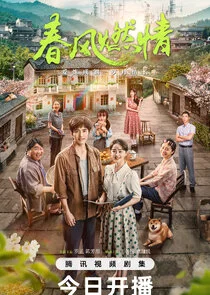 Affiche de Spring Burning