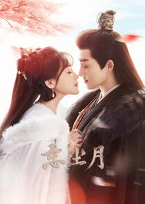 Affiche de Heal the moon