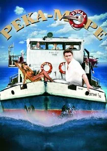 Plakat ÄÂ ÄÂµÄĹźÄÂ°-ÄÄ˝ÄÄľĹâ‚¬ÄÂµ