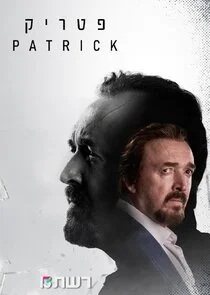 Póster de Patrick