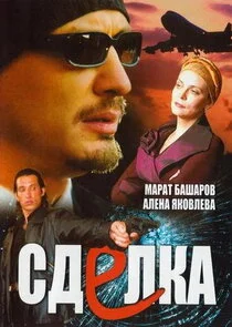 Pôster de ÄË‡ÄÂ´ÄÂµÄÂ»ÄĹźÄÂ°