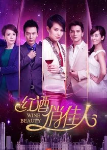 Plakat Wine Beauty