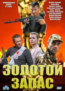 Pôster de Äâ€”ÄÄľÄÂ»ÄÄľĹâ€šÄÄľÄÄ… ÄÂ·ÄÂ°ÄĹĽÄÂ°ĹÂ