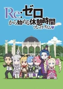 Póster de Re:Zero kara Hajimeru Break Time