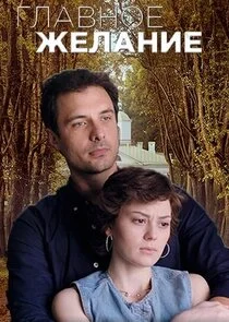 Plakat Äâ€śÄÂ»ÄÂ°ÄË›ÄËťÄÄľÄÂµ ÄÂ¶ÄÂµÄÂ»ÄÂ°ÄËťÄÂ¸ÄÂµ