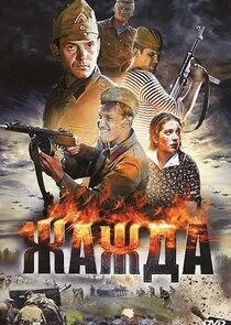 Äâ€“ÄÂ°ÄÂ¶ÄÂ´ÄÂ° Poster