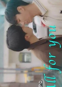 Plakat All for you