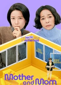 Plakat Mother and Mom