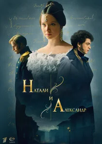 Póster de ÄĹĄÄÂ°Ĺâ€šÄÂ°ÄÂ»ÄÂ¸ ÄÂ¸ ÄÂÄÂ»ÄÂµÄĹźĹÂÄÂ°ÄËťÄÂ´Ĺâ‚¬