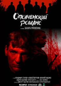 Plakat ÄĹľÄĹĽÄÄľÄÂ»Ĺâ€ˇÄÂµÄËťĹÂÄĹźÄÂ¸ÄÄ… Ĺâ‚¬ÄÄľÄÄ˝ÄÂ°ÄËťĹÂ