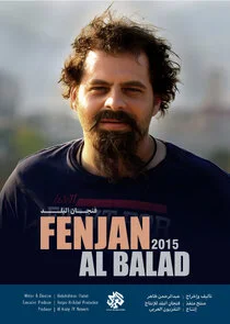 Póster de Fenjan Albalad