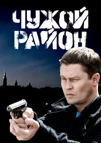 Póster de ÄÂ§ĹÂÄÂ¶ÄÄľÄÄ… Ĺâ‚¬ÄÂ°ÄÄ…ÄÄľÄËť
