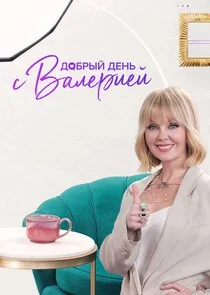 Póster de Äâ€ťÄÄľÄÂ±Ĺâ‚¬Ĺâ€ąÄÄ… ÄÂ´ÄÂµÄËťĹĹš ĹÂ Äâ€™ÄÂ°ÄÂ»ÄÂµĹâ‚¬ÄÂ¸ÄÂµÄÄ…