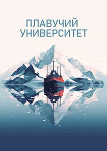 Póster de ÄĹşÄÂ»ÄÂ°ÄË›ĹÂĹâ€ˇÄÂ¸ÄÄ… ĹÂÄËťÄÂ¸ÄË›ÄÂµĹâ‚¬ĹÂÄÂ¸Ĺâ€šÄÂµĹâ€š